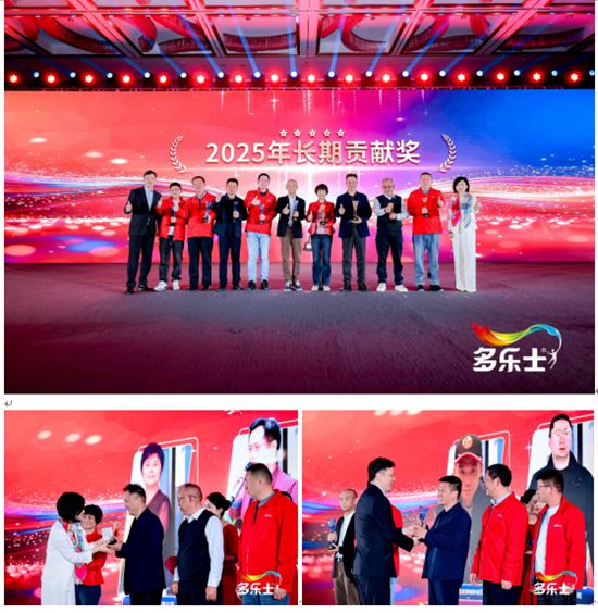 众川汇海 卓跃新峰 | 2026年多乐士零售经销商峰会圆满举行