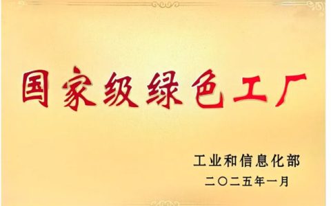 北新防水以体系化创新与卓越实践，筑牢“好房子”品质基石