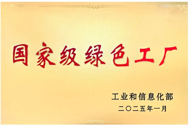 北新防水以体系化创新与卓越实践，筑牢“好房子”品质基石