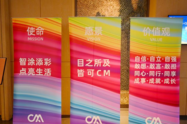逆势增长20%的背后：CM集团为何主动按下“变革加速键”？