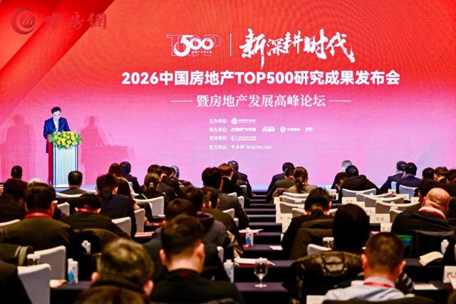 北新防水获评2026房建供应链企业综合实力TOP500首选供应商四大奖项