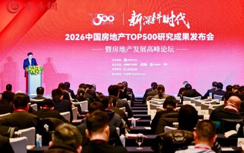 北新涂料获评2026房建供应链综合实力TOP500首选供应商两大奖项