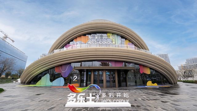 色质无界，创艺万千 | 多乐士发布「创艺家」艺术漆，开启中国家居美学新篇章