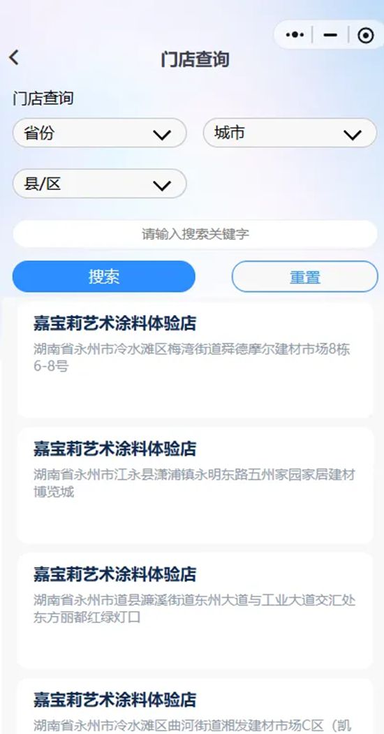 假的真不了！嘉宝莉打击假冒产品，保障消费者合法权益