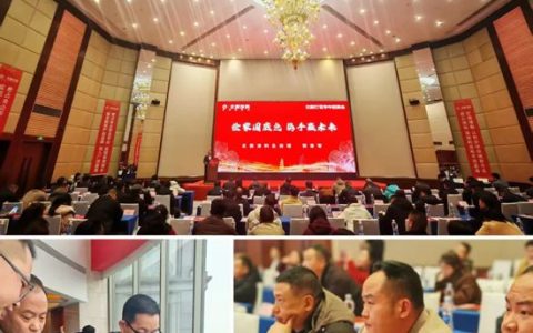 绘家国底色 携手赢未来丨北新灯塔华中招商会圆满举办