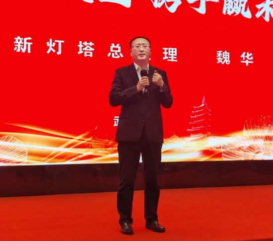 绘家国底色 携手赢未来丨北新灯塔华中招商会圆满举办