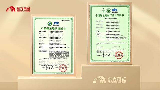 连续十五年！东方雨虹蝉联“房建供应链TOP500防水材料类首选品牌”冠军！