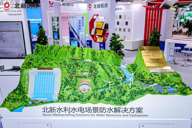 北新防水以一体化防水系统赋能“水风光储”，助力多元绿色共赢