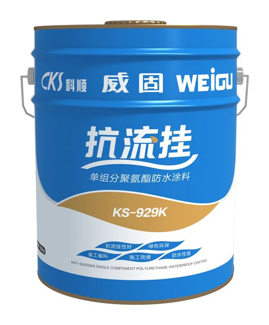 科顺防水 | 侧墙防水“立得住”，守护佛山品质人居
