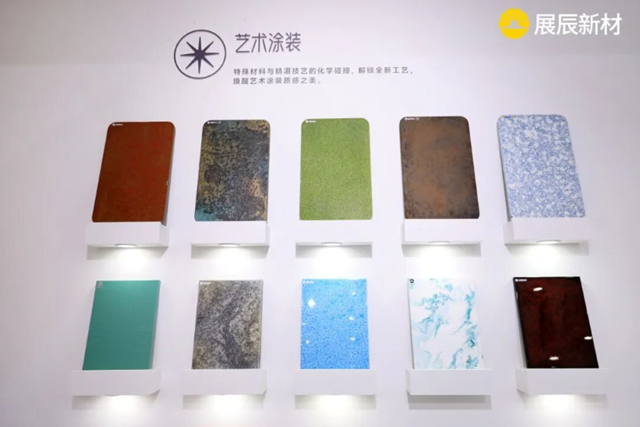 展辰新材亮相南康绿色供应链展，以环保涂装科技赋能家居产业绿色转型！