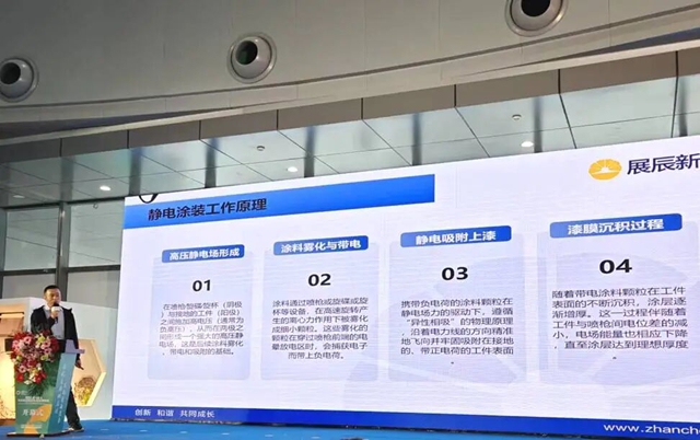 展辰新材亮相南康绿色供应链展，以环保涂装科技赋能家居产业绿色转型！