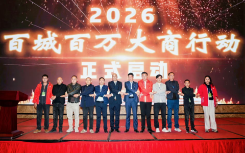 亚卡仿石漆“百城百万+“战略今日引爆！600经销商汇聚赣鄱大地，燃爆了！