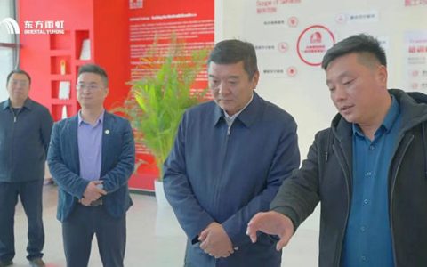 荆门市政府一行赴东方雨虹考察调研，共绘产业合作新蓝图
