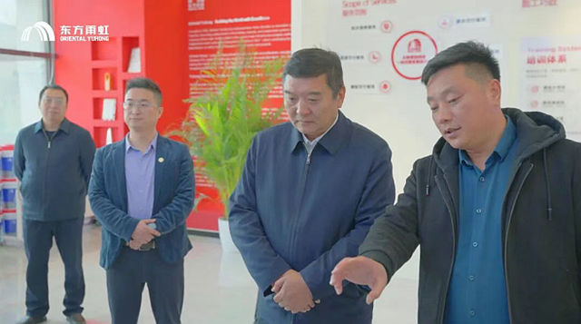 荆门市政府一行赴东方雨虹考察调研，共绘产业合作新蓝图