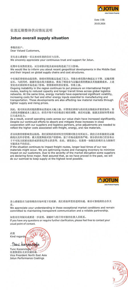 继立邦、三棵树之后，佐敦也“官宣”涨价