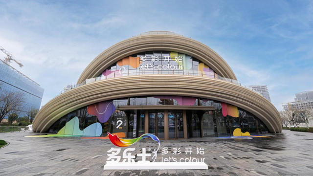 引领墙面美学新范式！多乐士创艺家艺术漆及「Mix & Match 色质无界」体系惊艳亮相