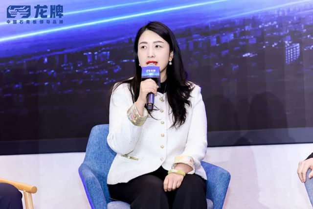 中国建筑材料流通协会应邀出席“新一代龙牌·领航新未来”龙牌品牌焕新暨新品发布