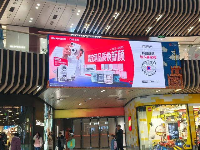 抢占北上广成核心C位，嘉宝莉引爆全域流量