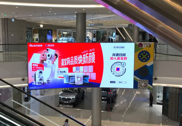 抢占北上广成核心C位，嘉宝莉引爆全域流量