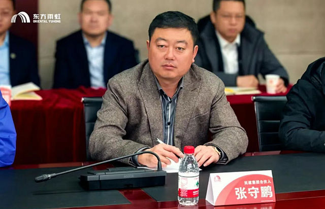 稳供保价，逆势共赢丨东方雨虹董事长李卫国赴辽宁召开合伙人座谈会