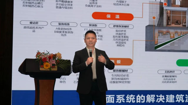 “创新拓市场 共赢创未来”2026富思特合作伙伴大会·西安站圆满举行