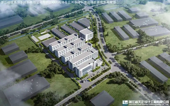 年产3.9万吨高端涂料！旺珑4.2亿项目建德动工