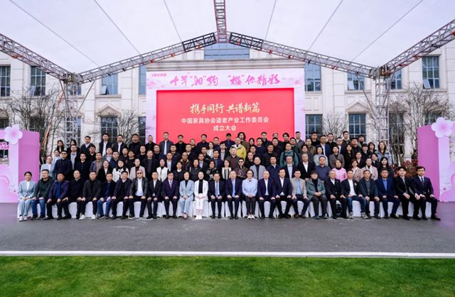 展辰新材携手合作伙伴，共启适老产业新篇章