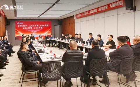 东方雨虹董事长李卫国赴哈尔滨与合伙人共话发展新局