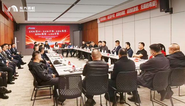 东方雨虹董事长李卫国赴哈尔滨与合伙人共话发展新局