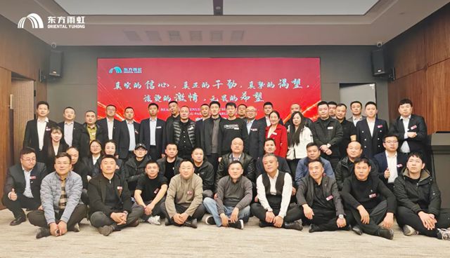 东方雨虹董事长李卫国赴哈尔滨与合伙人共话发展新局
