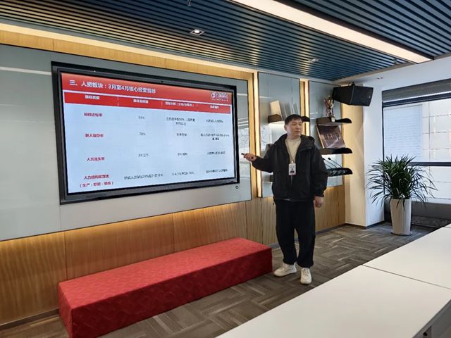 九阳防水 | 让组织同频共振：一场经营分析会背后的管理进化