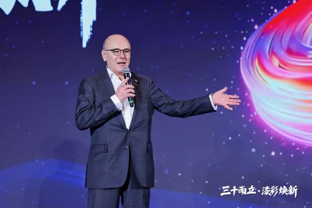 筑梦三十载，共启新征程 I 德国都芳漆中国30周年庆典圆满落幕