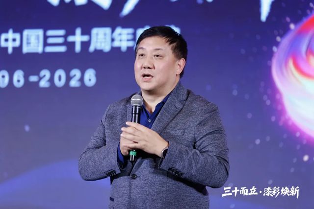筑梦三十载，共启新征程 I 德国都芳漆中国30周年庆典圆满落幕