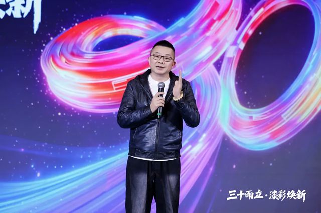 筑梦三十载，共启新征程 I 德国都芳漆中国30周年庆典圆满落幕