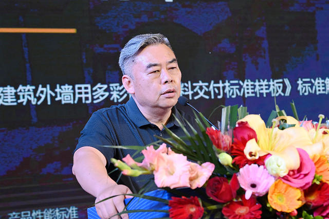 品质交付无止境，墙面高定有未来，2026墙面高定涂料峰会精准戳中行业痛点