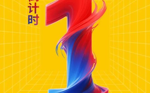 倒计时1天 | 巴德士焕新 × 广州定制家居展暨轻高定展，邀您来看展