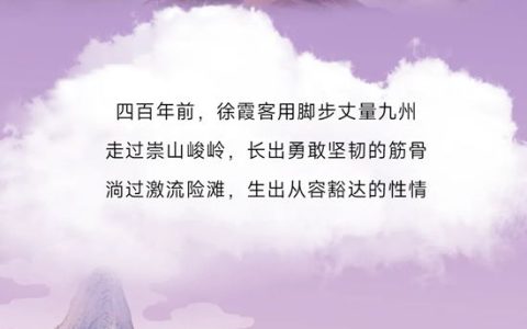 「九州巡色」全新发布！美涂士2026国潮漆·中国色