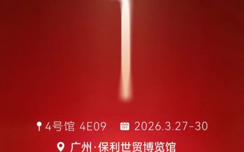明日羊城见！三棵树小森板携爆款“空降”广州定制家居展