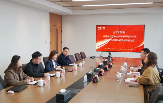 中国涂料工业协会秘书长刘杰一行莅临德爱威上海总部考察交流