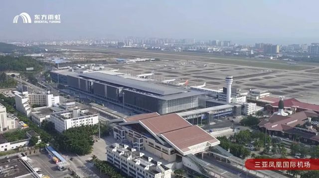 深筑“机”缘:东方雨虹展翼现代化机场体系宏伟蓝图