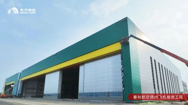 深筑“机”缘:东方雨虹展翼现代化机场体系宏伟蓝图