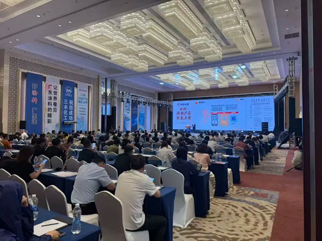 粤聚合力破局行业痛点！罗斯夫携仿石漆+罩面全方案亮相广东涂料产业高质量发展大会