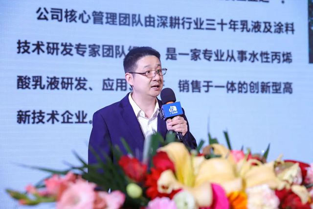 粤聚合力破局行业痛点！罗斯夫携仿石漆+罩面全方案亮相广东涂料产业高质量发展大会