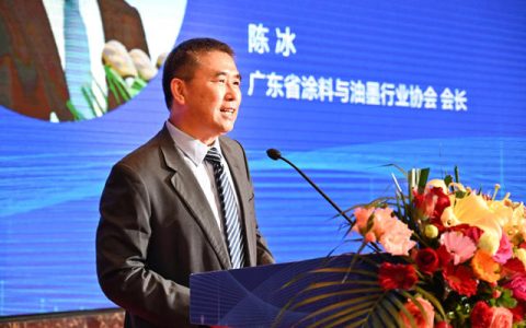 粤聚合力，涂绘新篇！广东涂料大会释放哪些高质量发展信号？