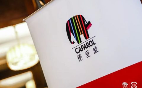 德爱威出席2026中涂协地坪分会年会，与行业共探高质量发展之路！
