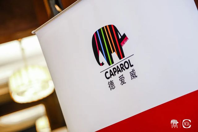 德爱威出席2026中涂协地坪分会年会，与行业共探高质量发展之路！