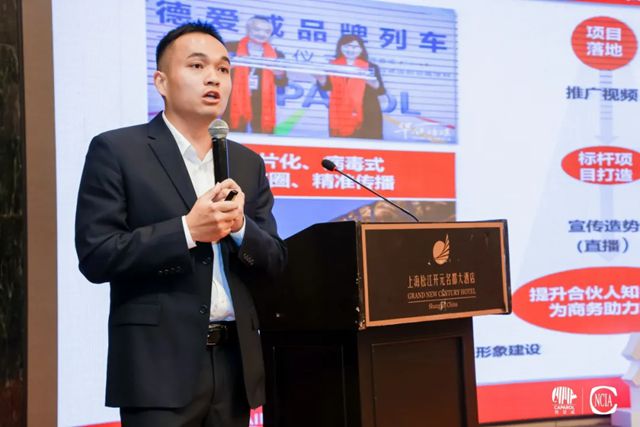 德爱威出席2026中涂协地坪分会年会，与行业共探高质量发展之路！