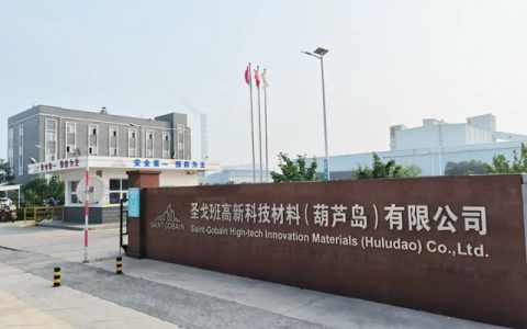 圣戈班“双子星”荣获国家级绿色工厂认证