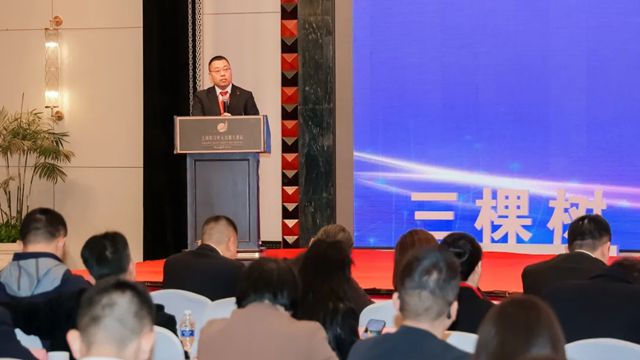 向新而行,提质增效|三棵树亮相2026 中国涂料工业协会地坪分会年会