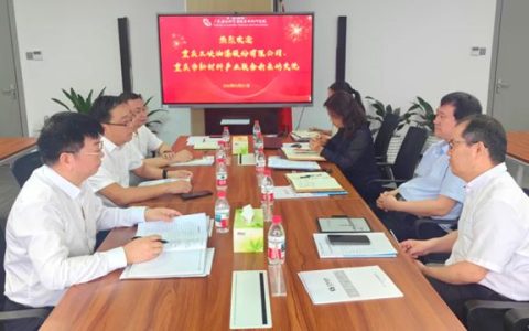三峡油漆赴广东防腐院开展合作洽谈